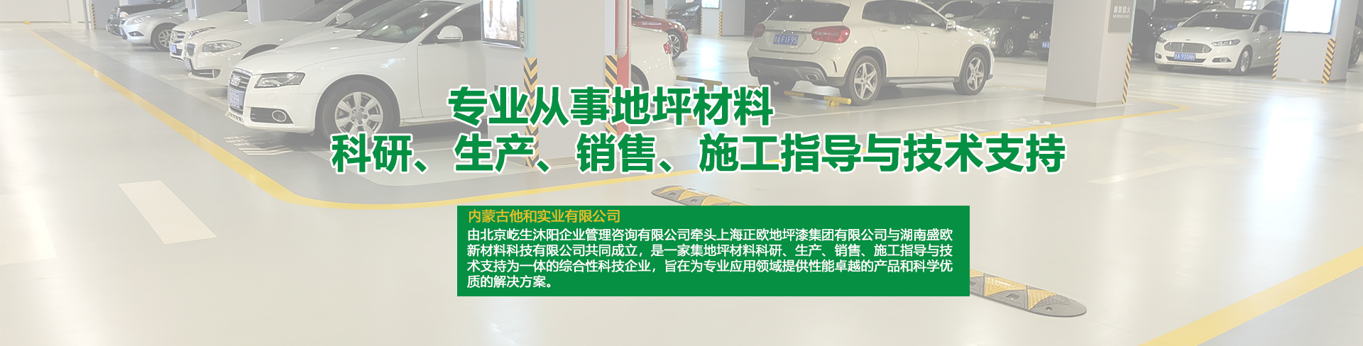 通栏图片