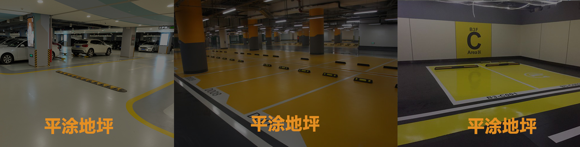 通栏图片