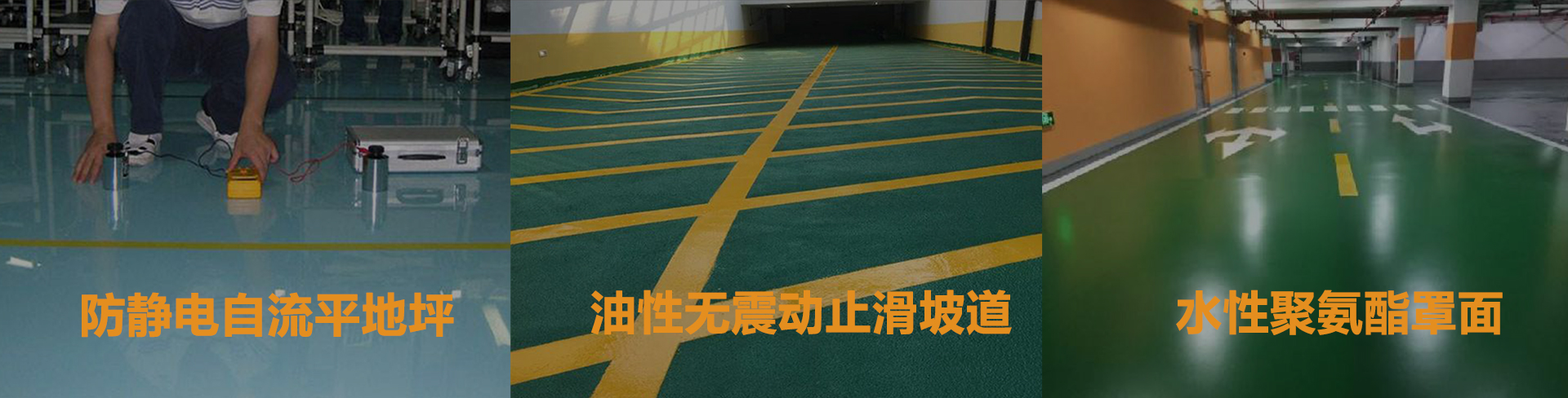 通栏图片